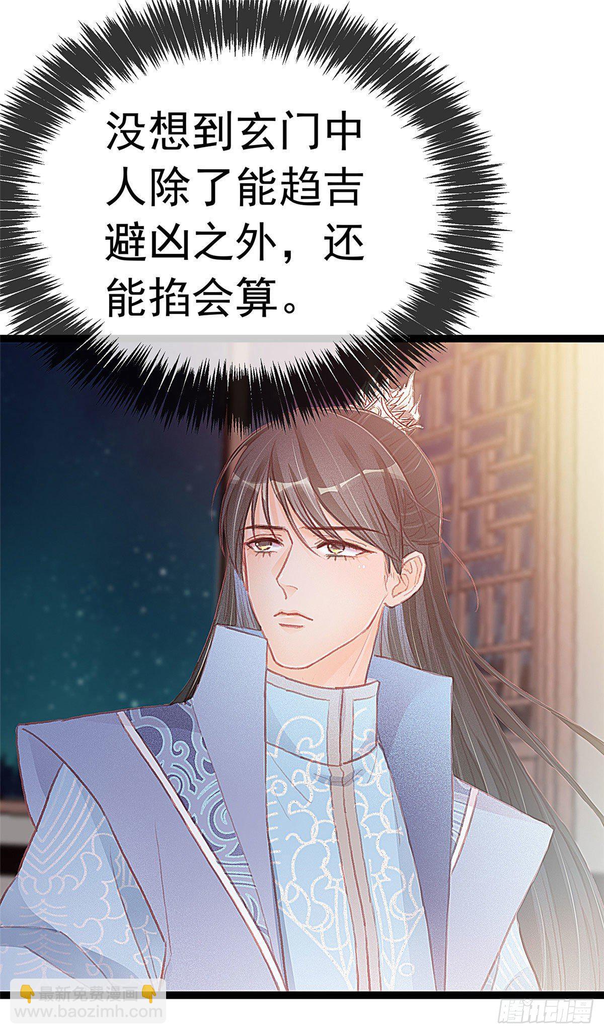 020-第21话