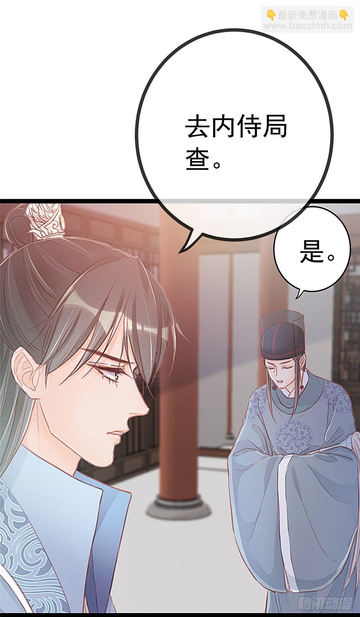 020-第21话