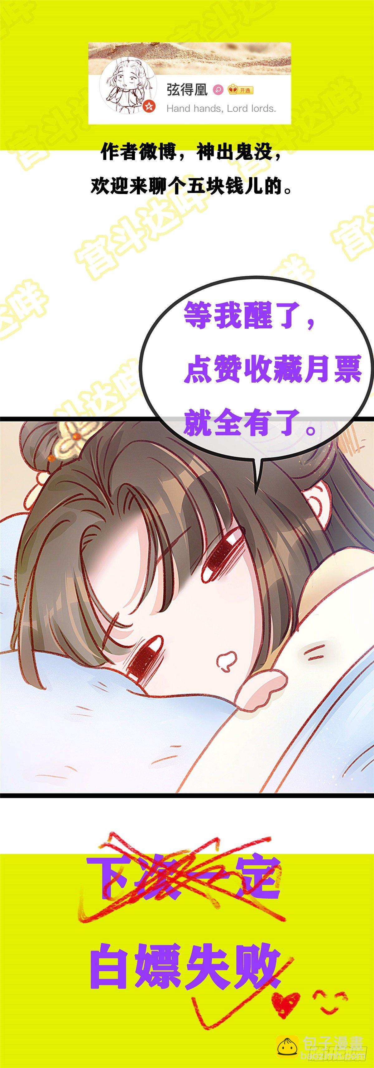 020-第21话