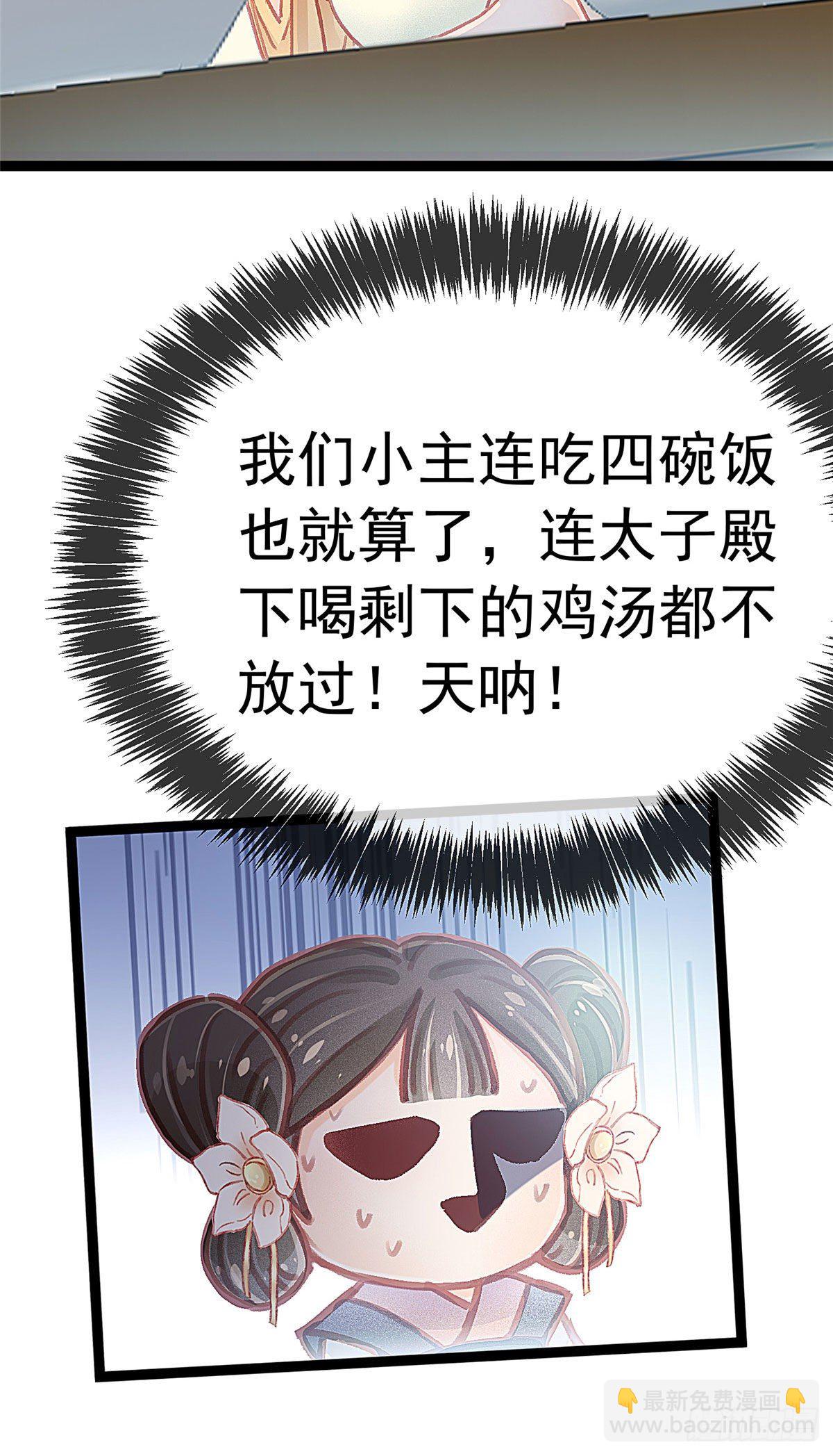 020-第21话