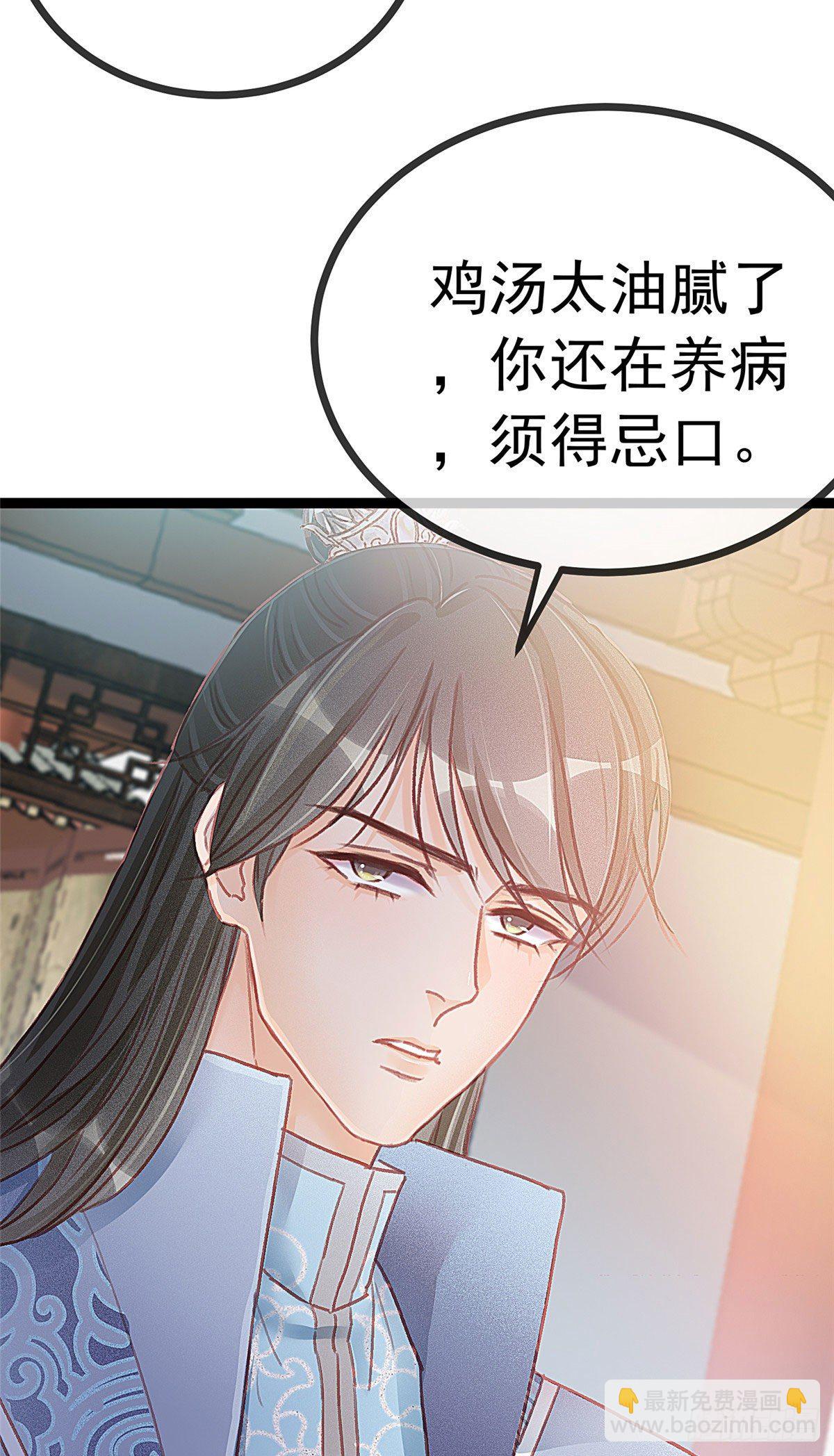 020-第21话