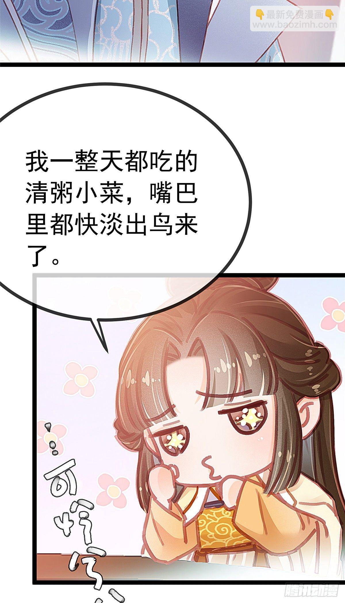 020-第21话