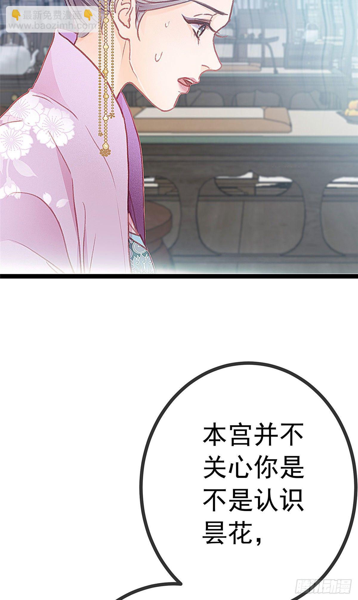 022(1/2)-第23话