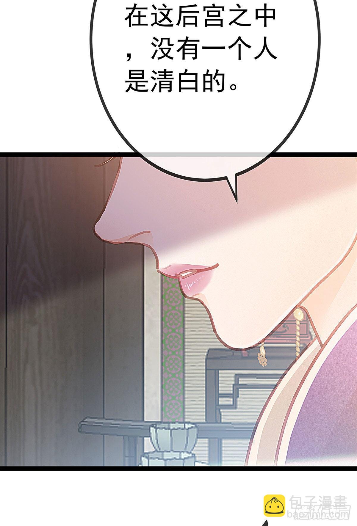 022(1/2)-第23话