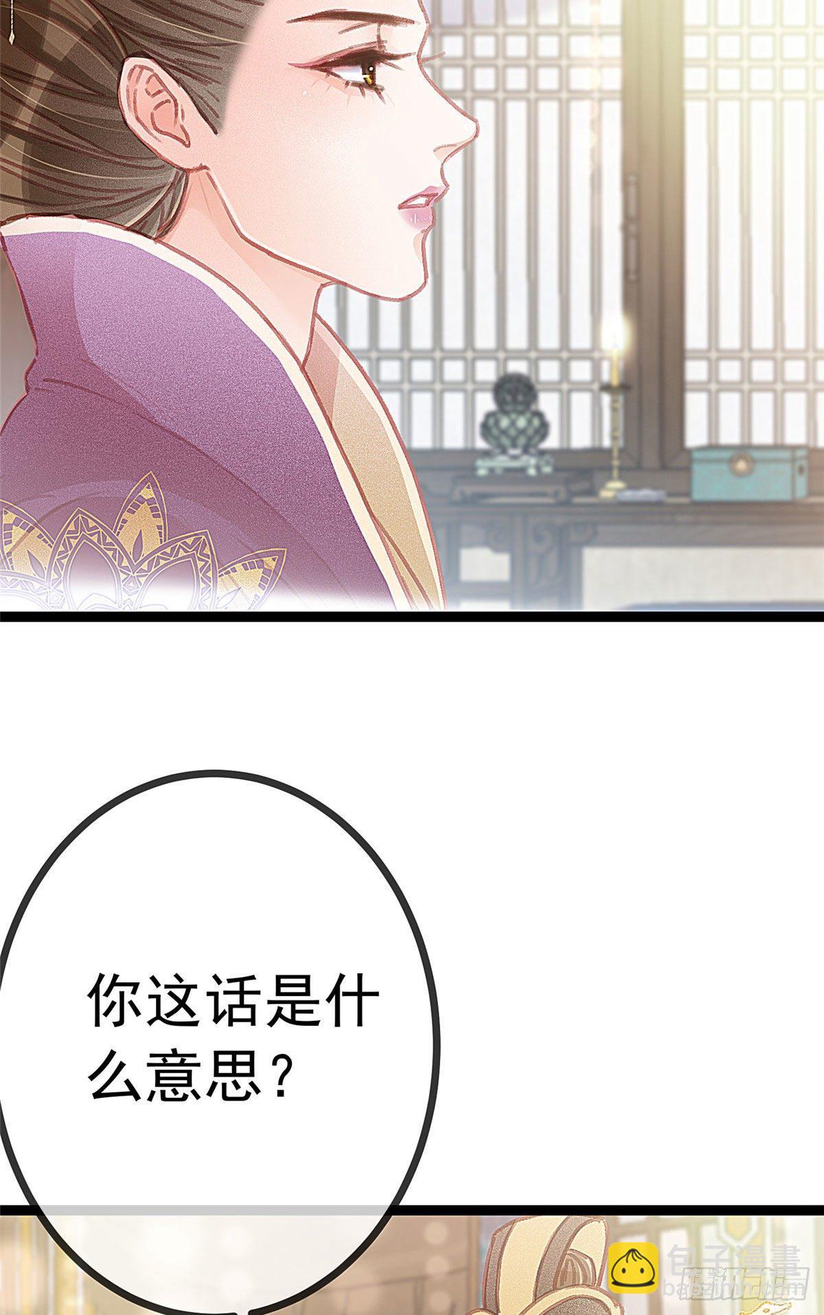 022(1/2)-第23话
