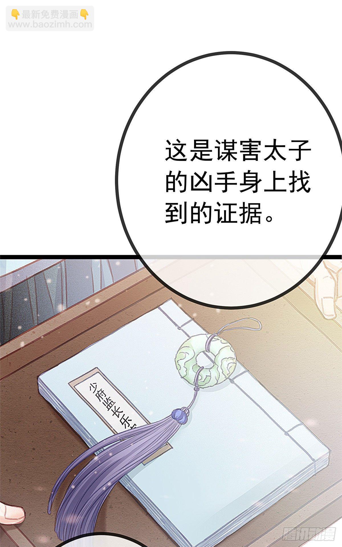 022(1/2)-第23话
