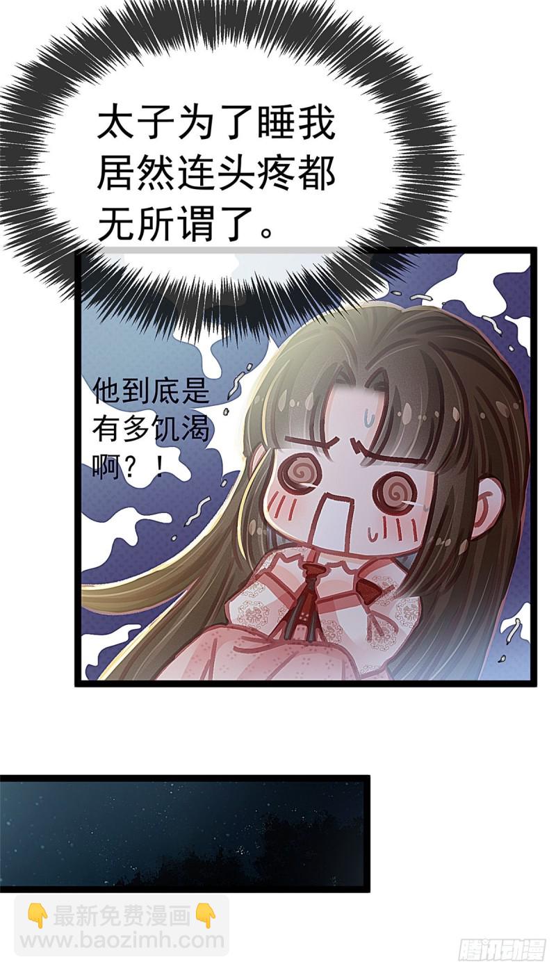 026(1/2)-第27话
