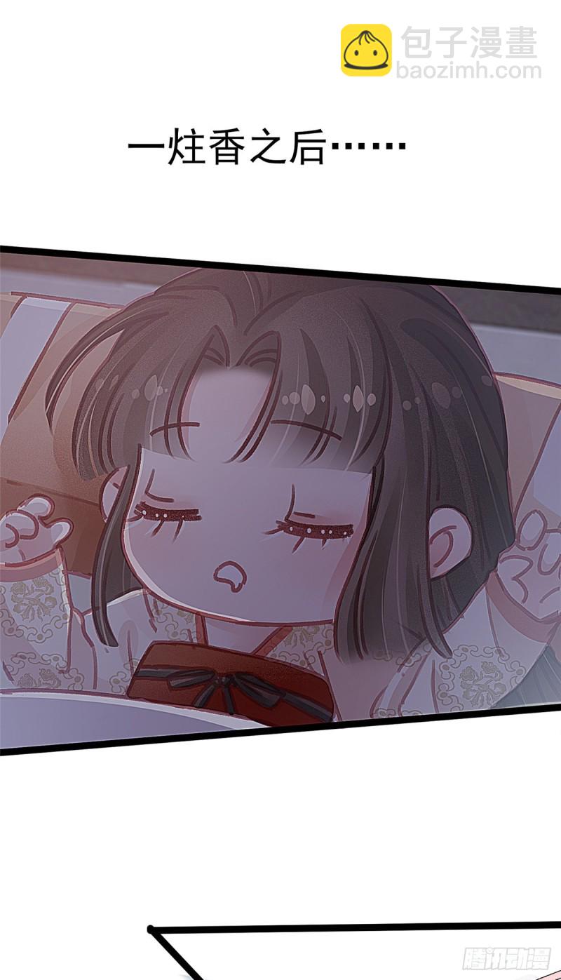 026(1/2)-第27话