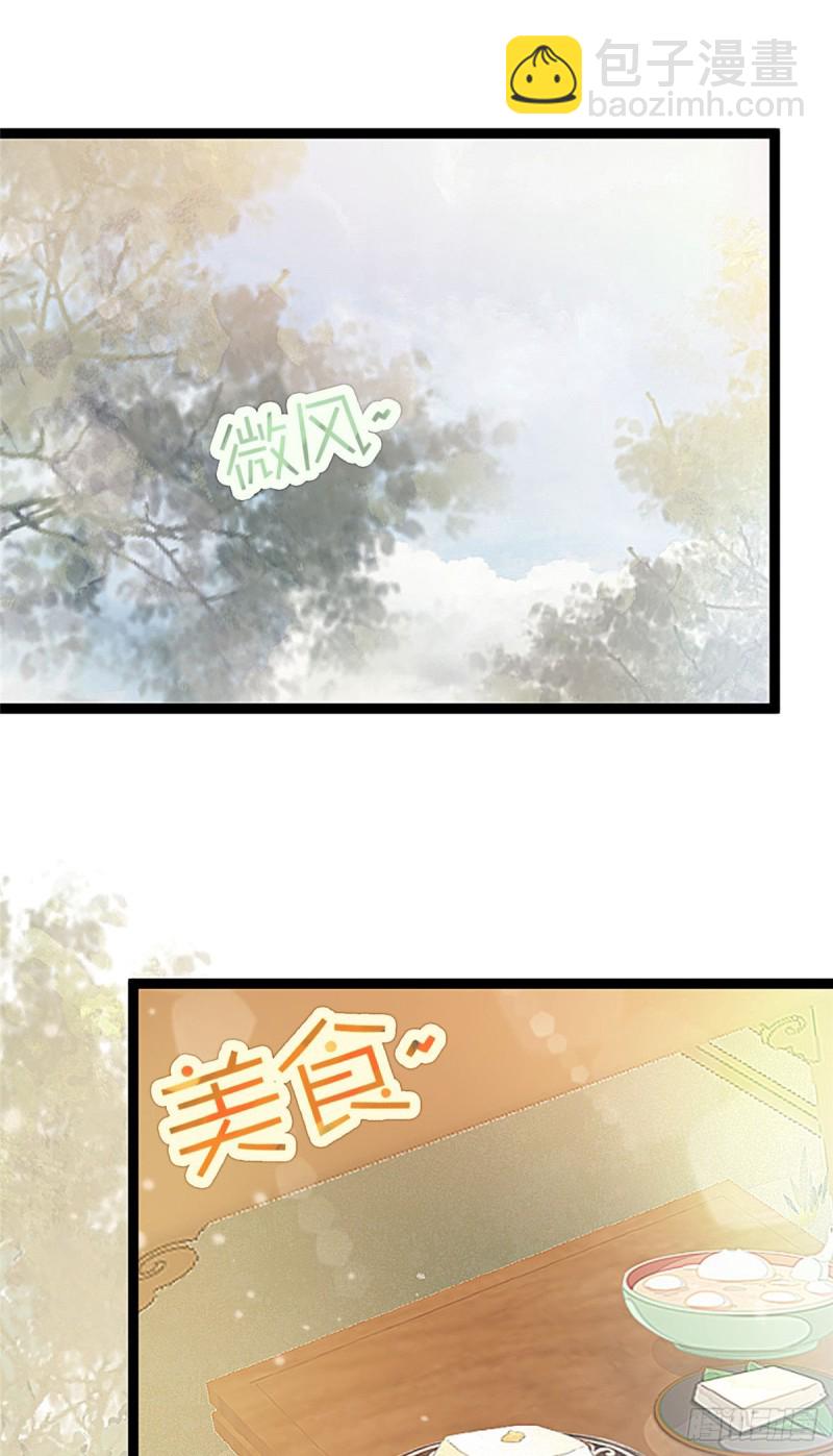 026(1/2)-第27话
