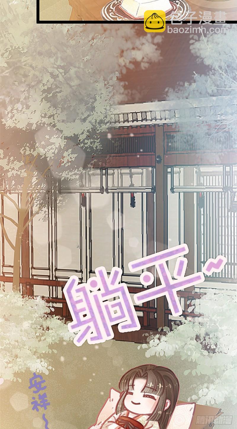 026(1/2)-第27话