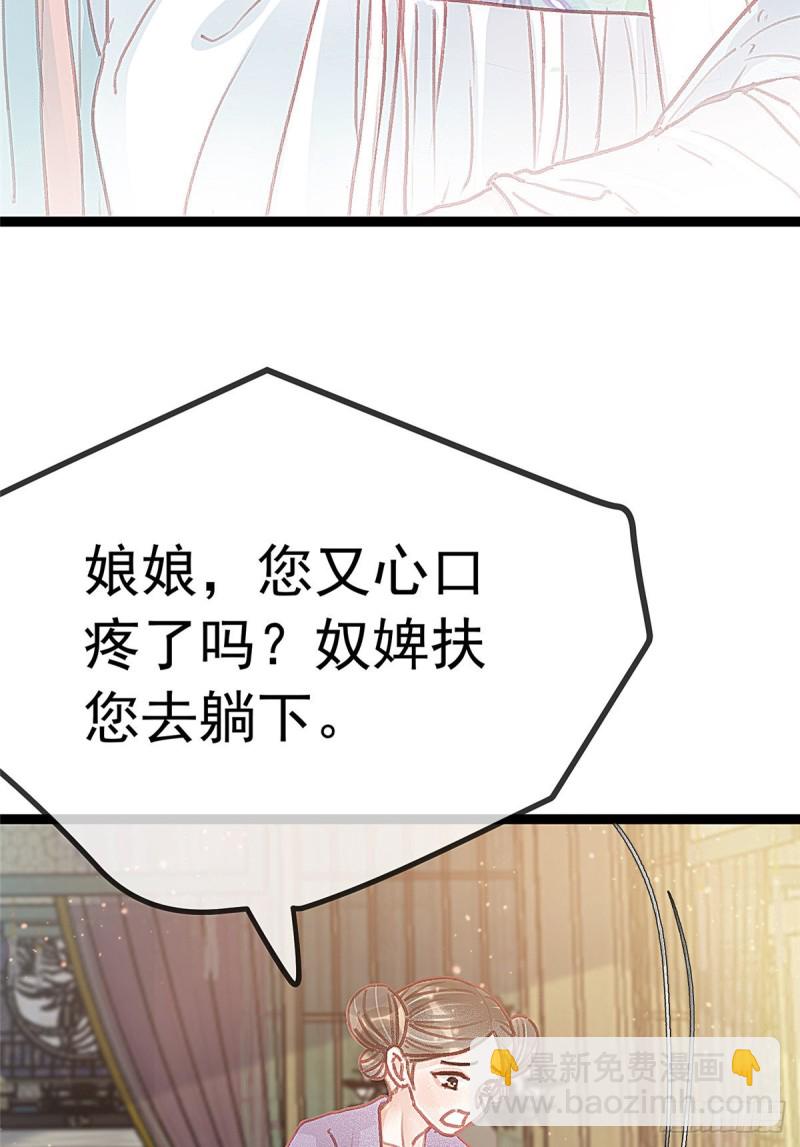 026(1/2)-第27话