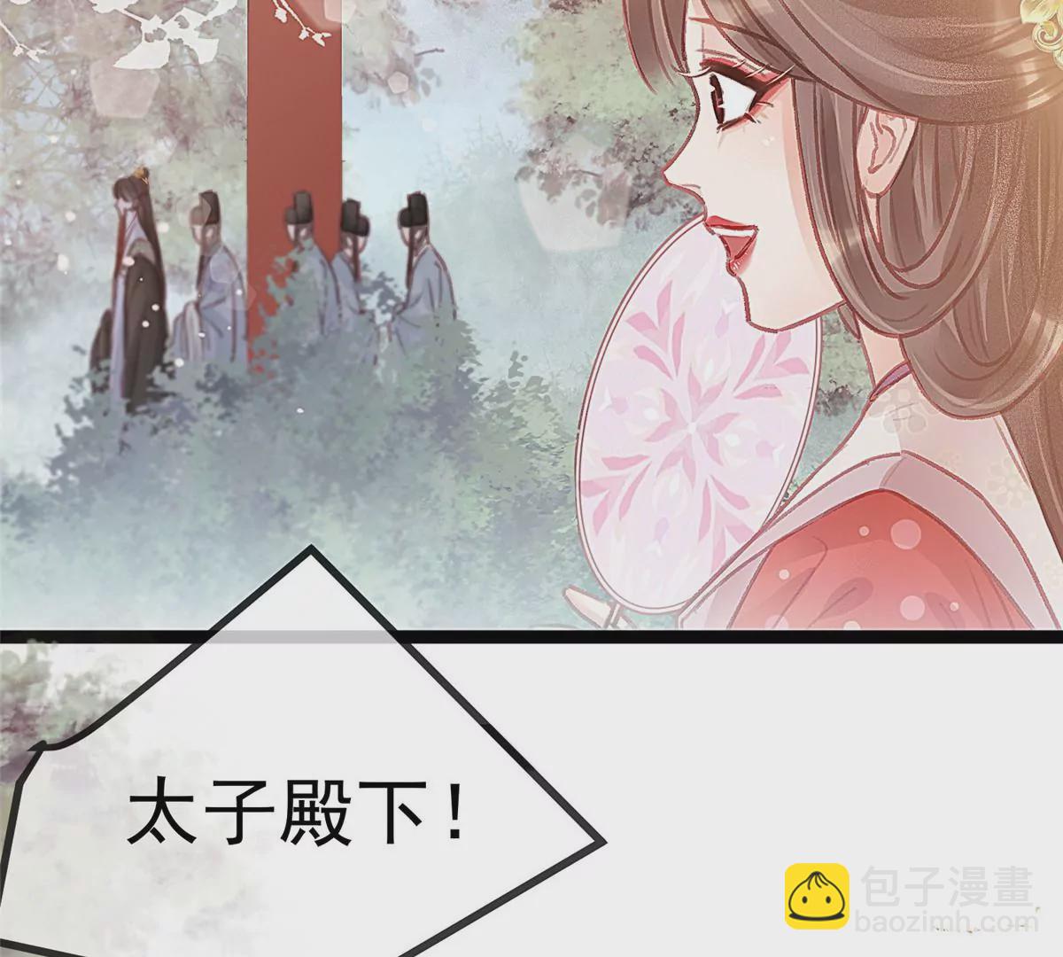 028(1/3)-第29话