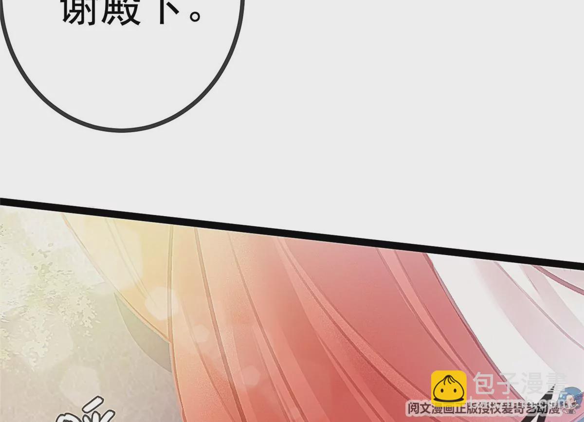 028(1/3)-第29话