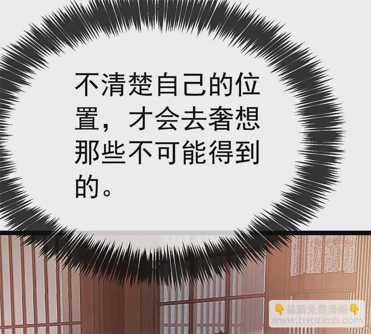 028(1/3)-第29话