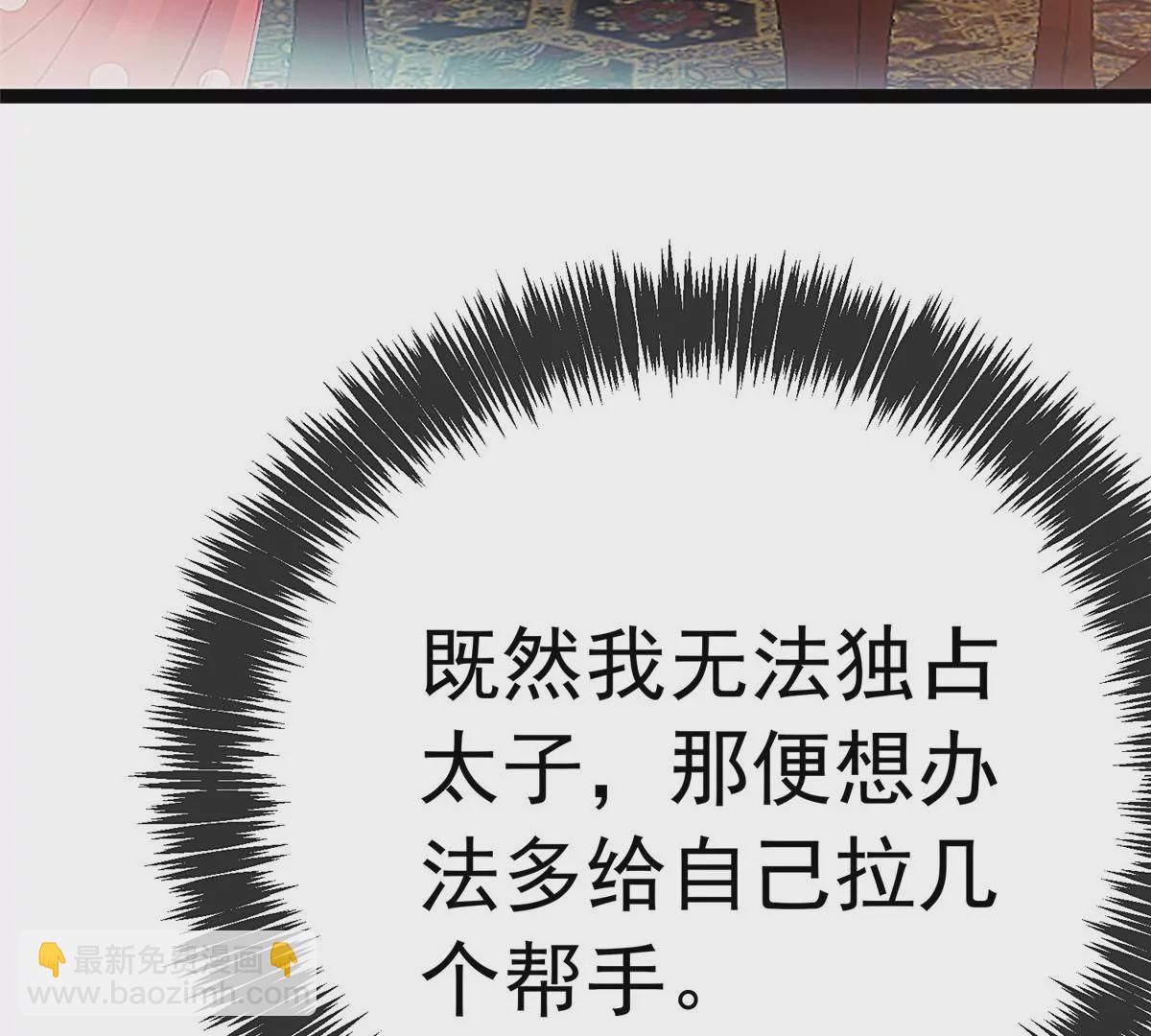 028(1/3)-第29话
