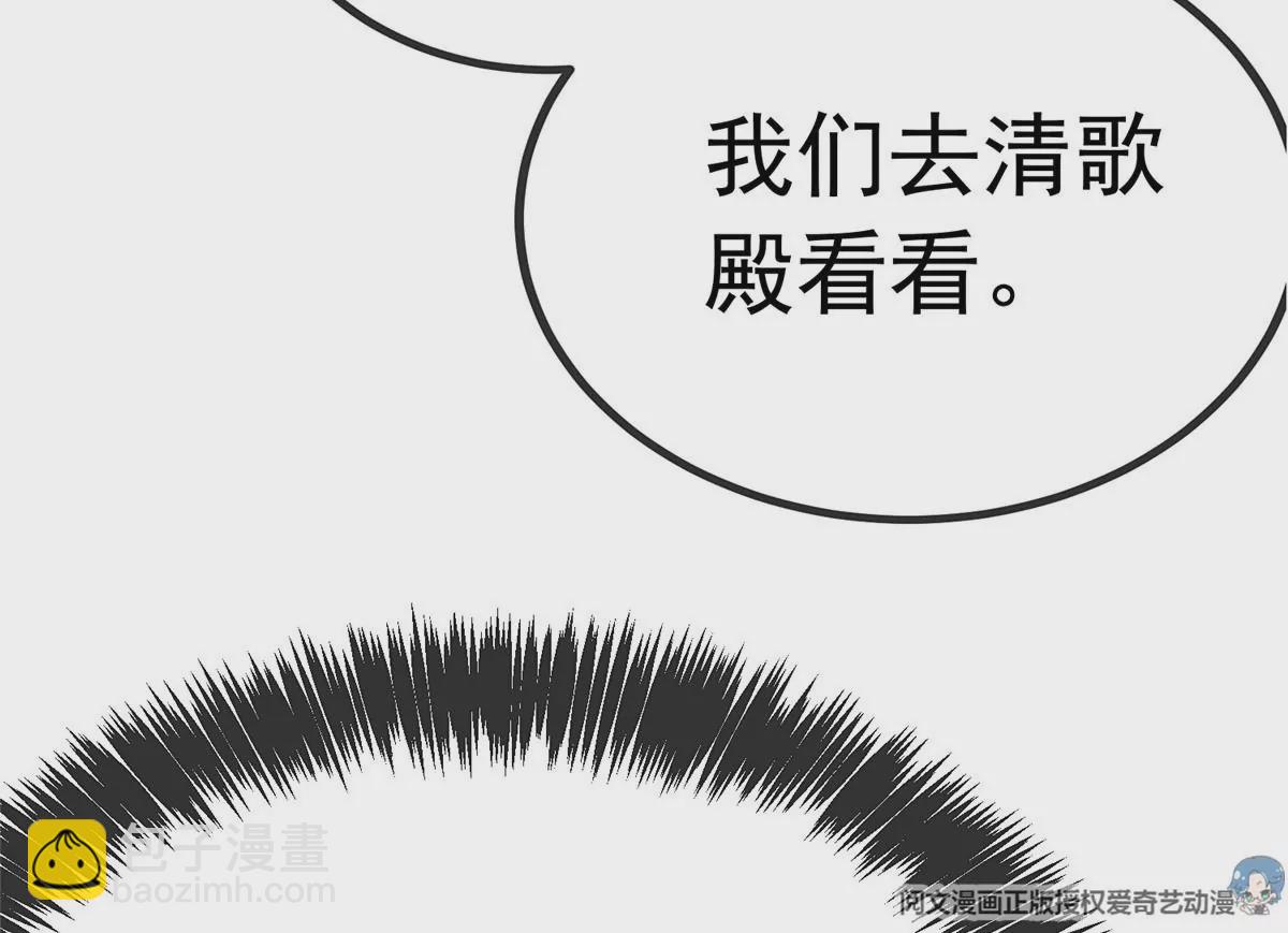 028(1/3)-第29话