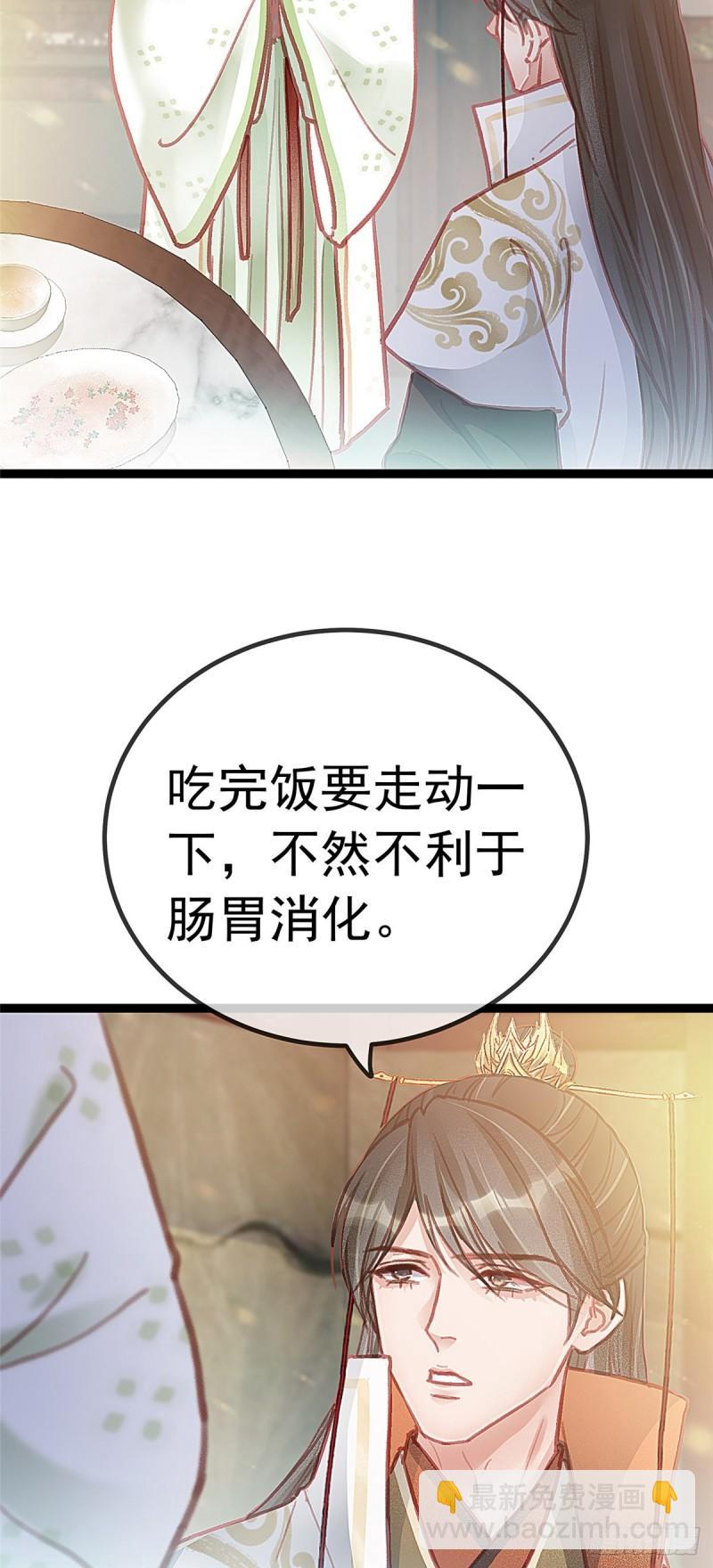 030(1/2)-第31话