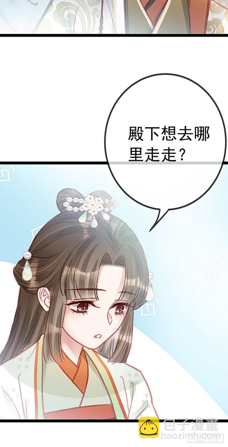 030(1/2)-第31话
