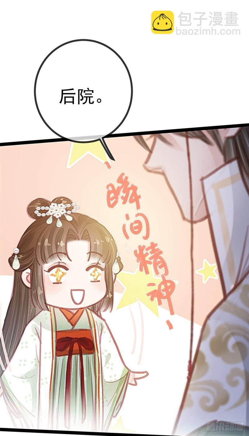 030(1/2)-第31话