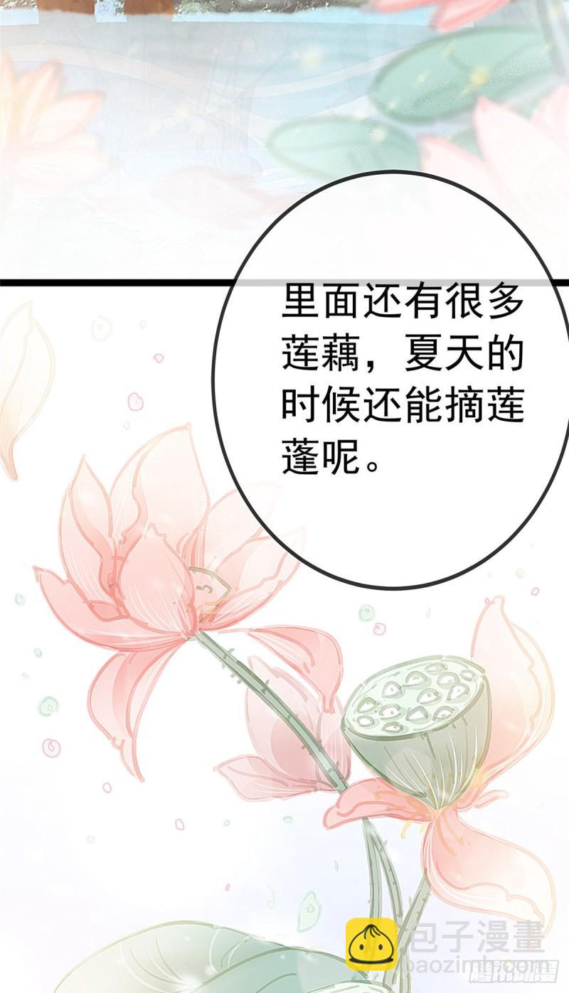 030(1/2)-第31话
