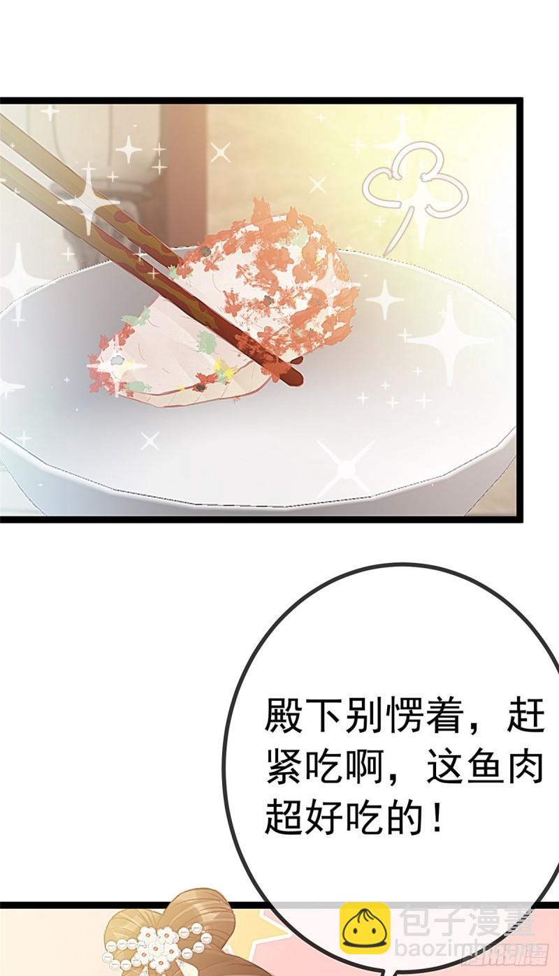 030(1/2)-第31话