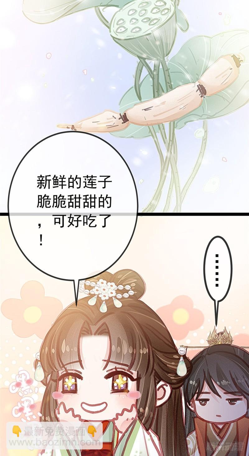 030(1/2)-第31话