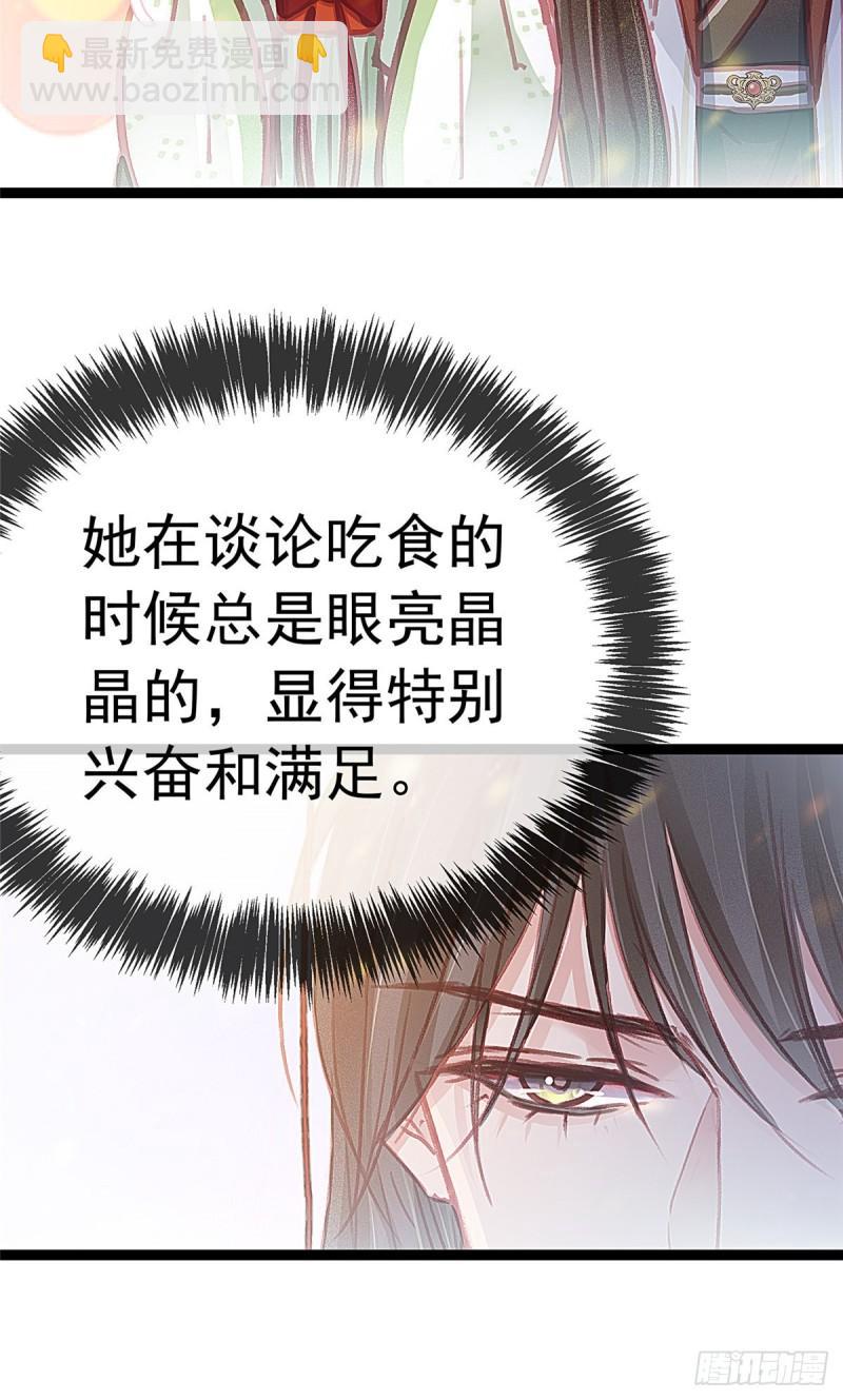 030(1/2)-第31话