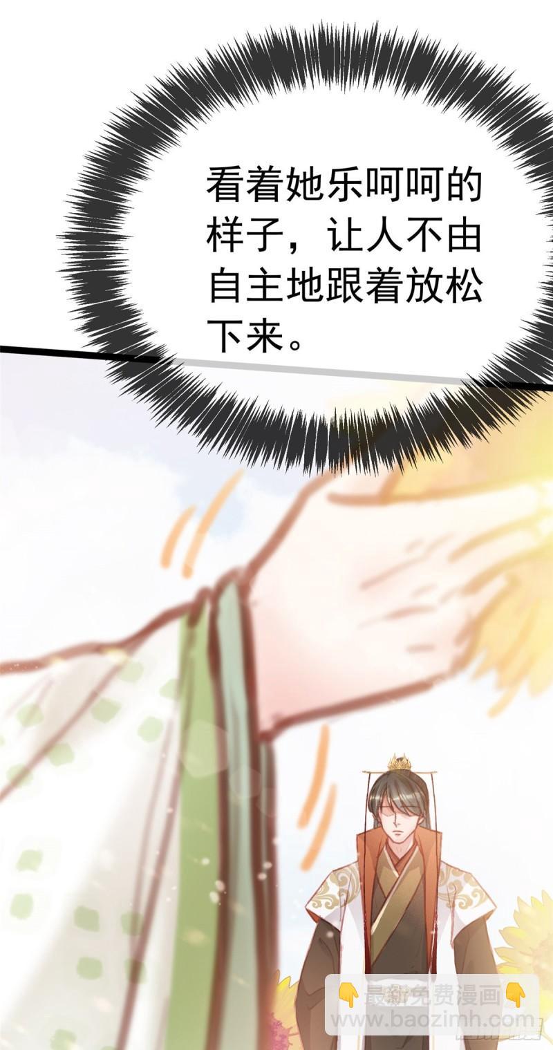 030(1/2)-第31话