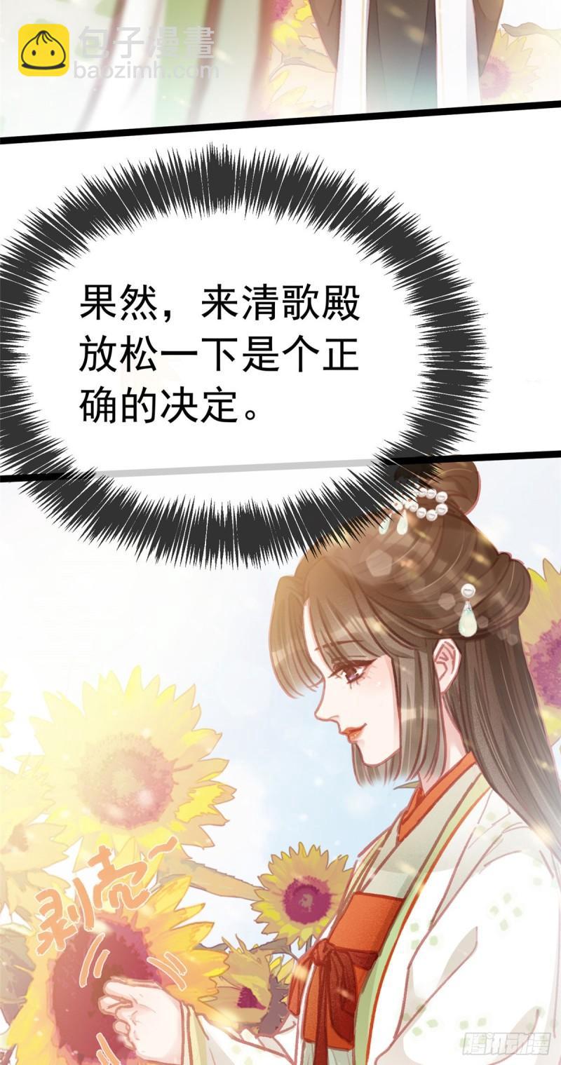 030(1/2)-第31话