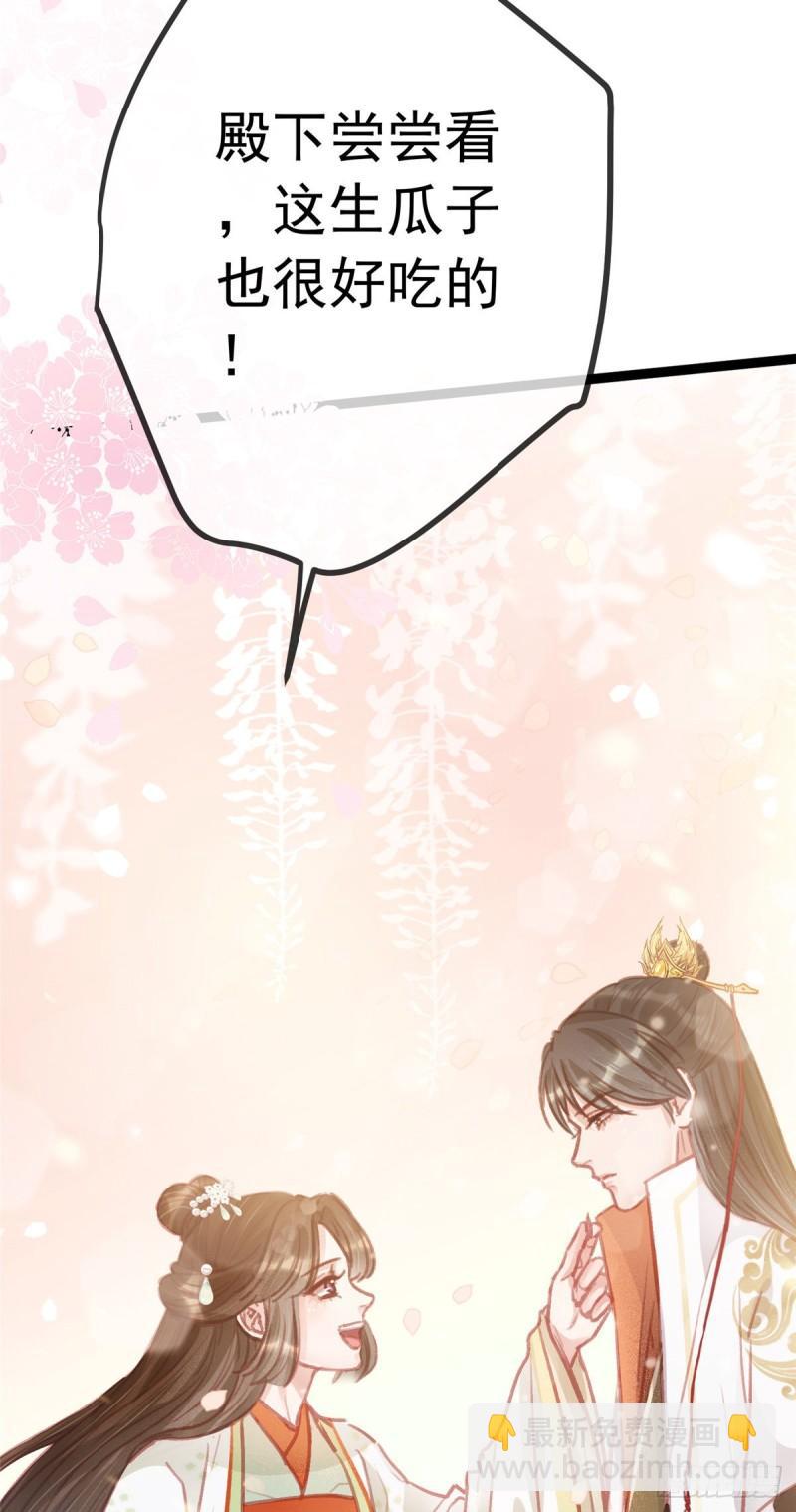 030(1/2)-第31话