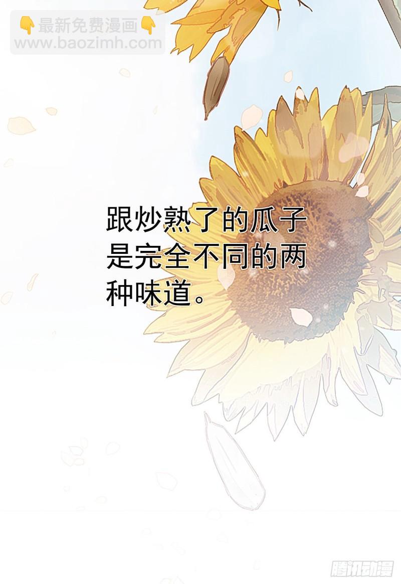 030(1/2)-第31话