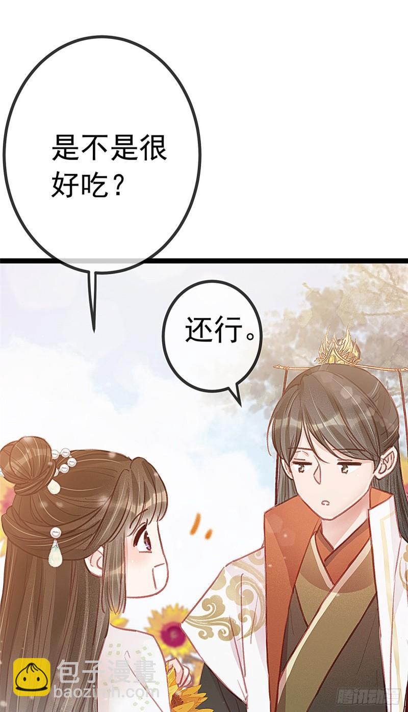 030(1/2)-第31话