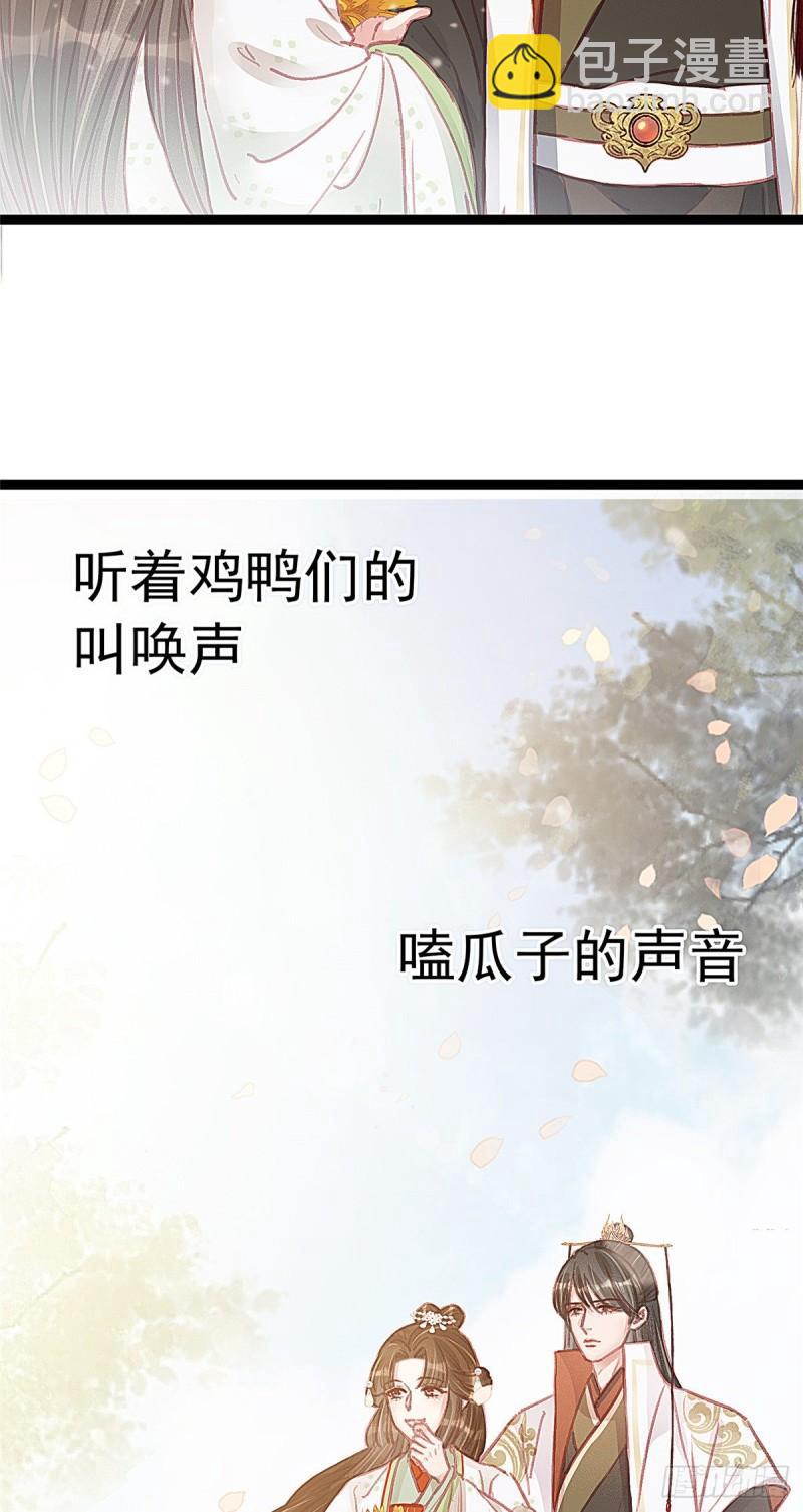 030(1/2)-第31话