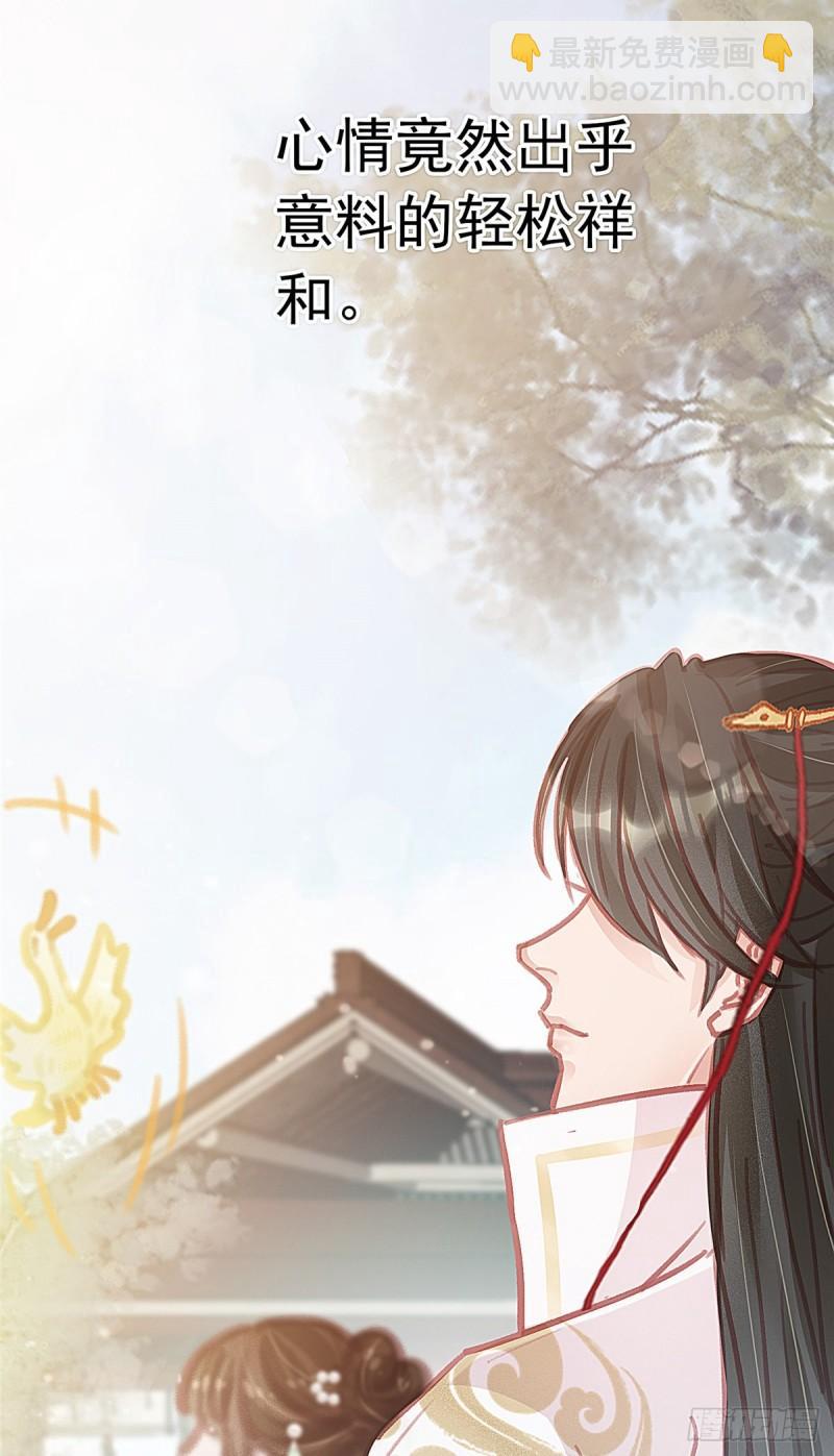 030(1/2)-第31话