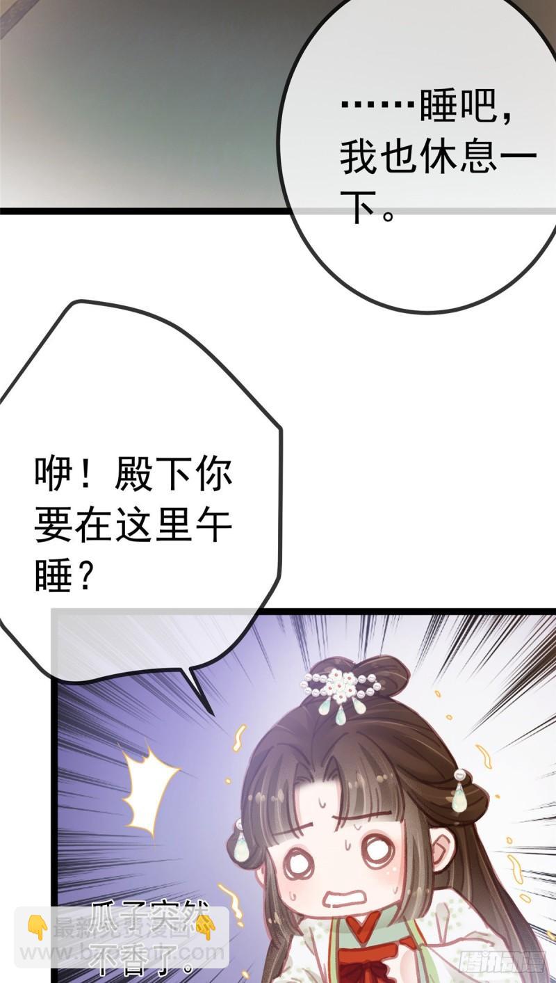 030(1/2)-第31话