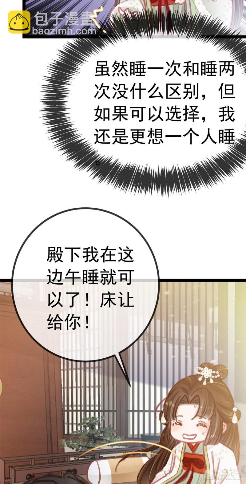 030(1/2)-第31话