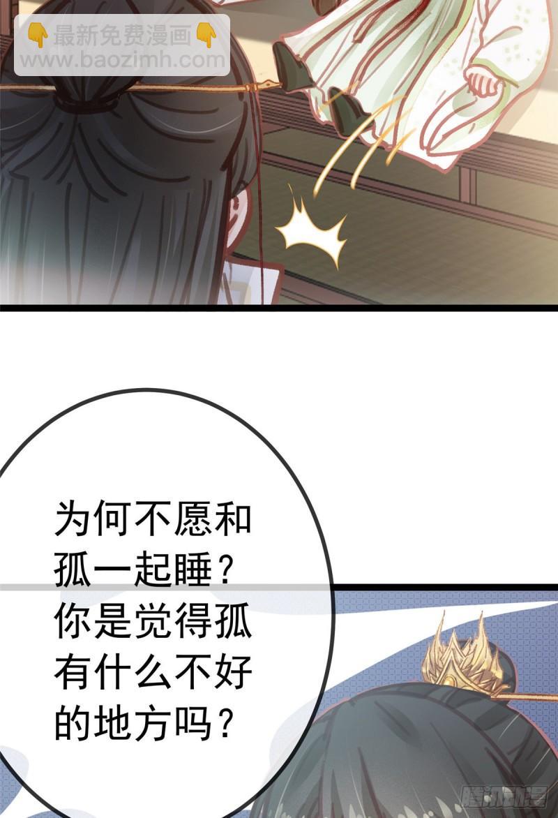 030(1/2)-第31话