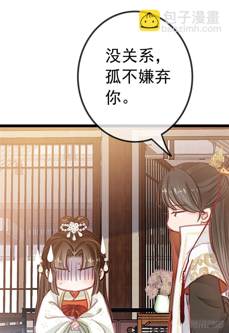 030(1/2)-第31话
