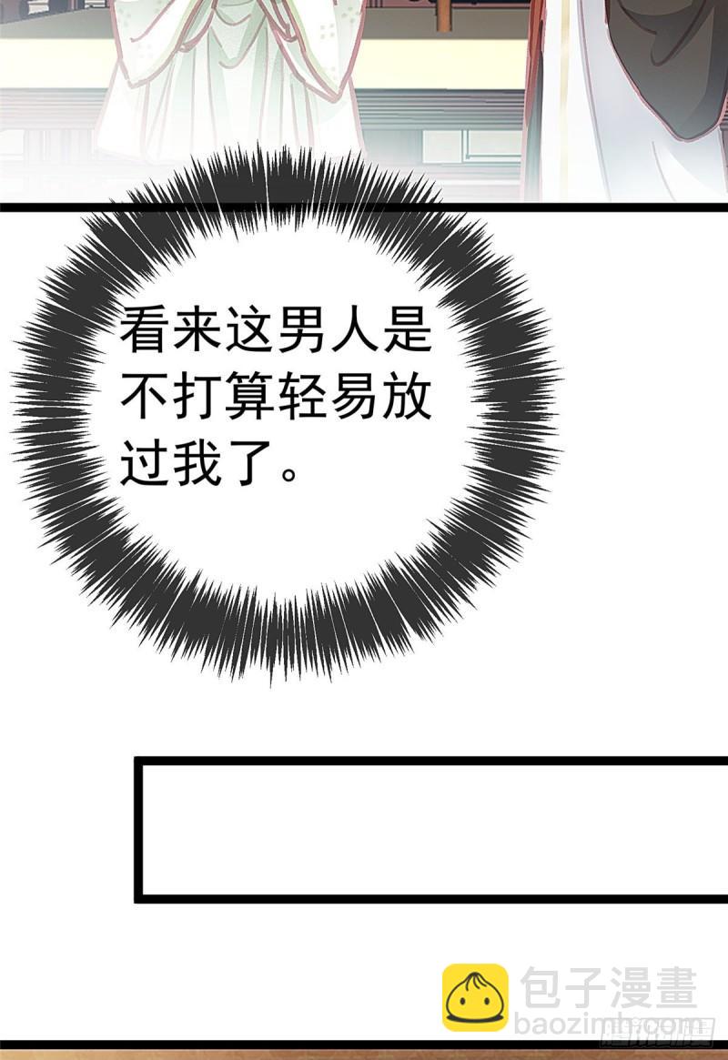 030(1/2)-第31话