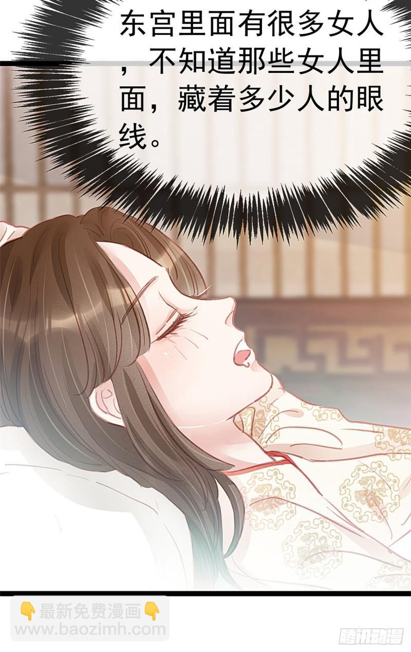 030(1/2)-第31话