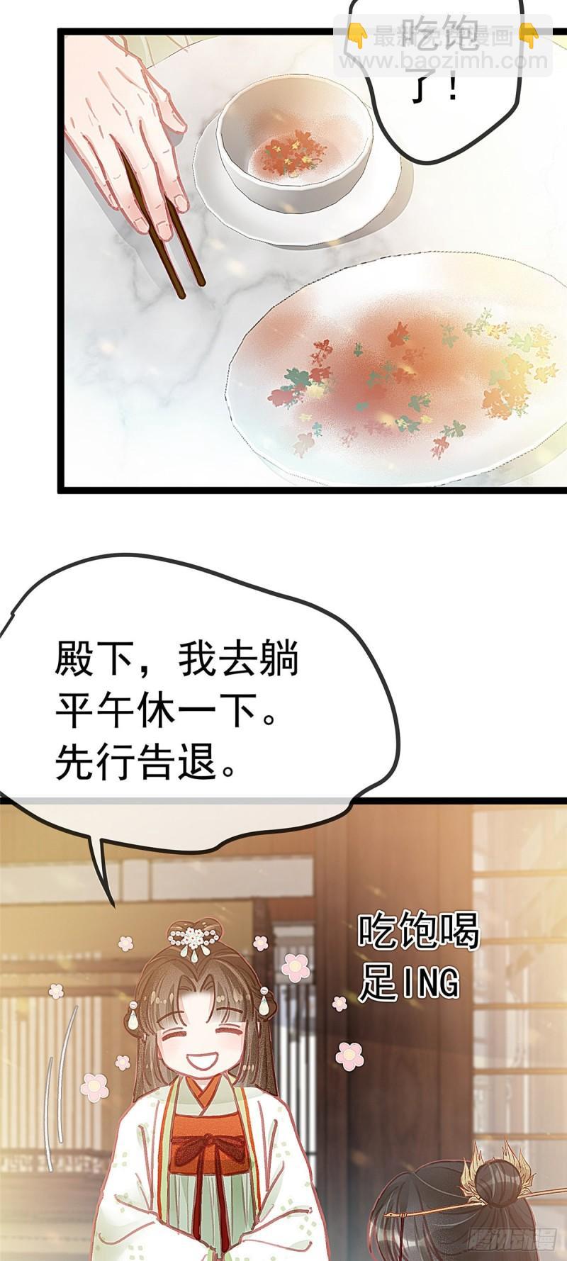 030(1/2)-第31话