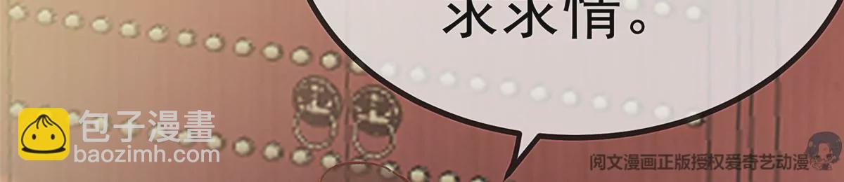 032(1/3)-第33话