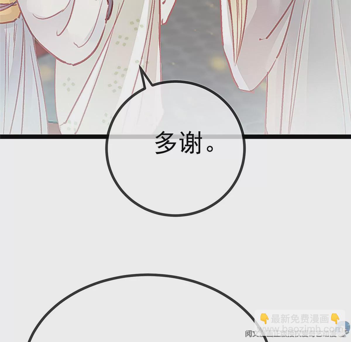 032(1/3)-第33话