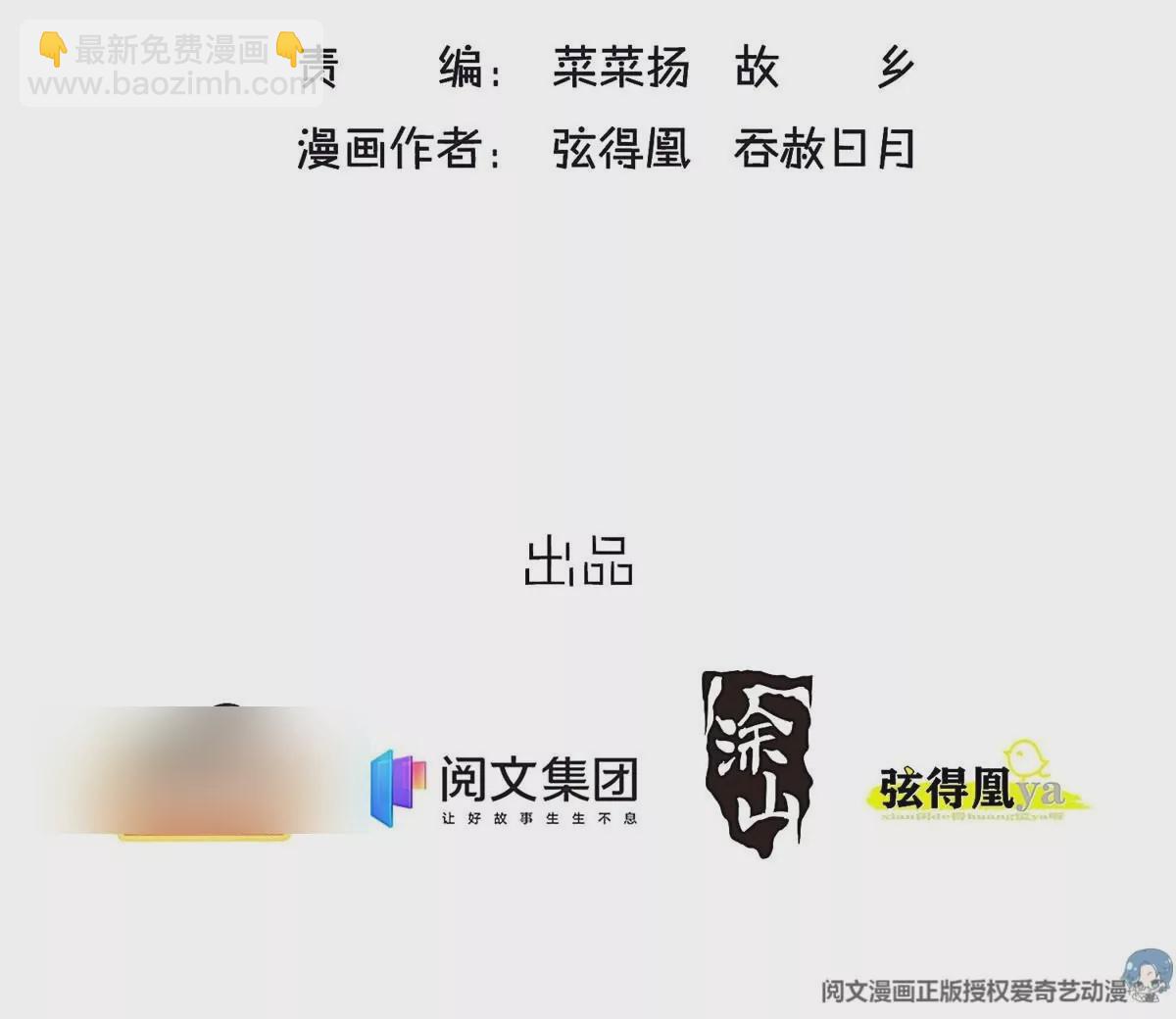 032(1/3)-第33话