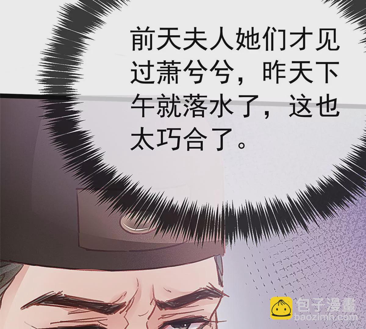 032(1/3)-第33话