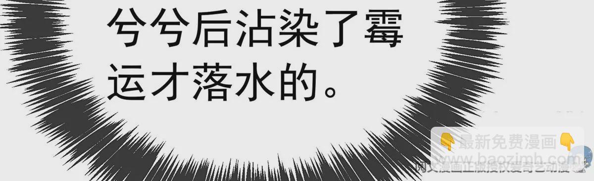 032(1/3)-第33话