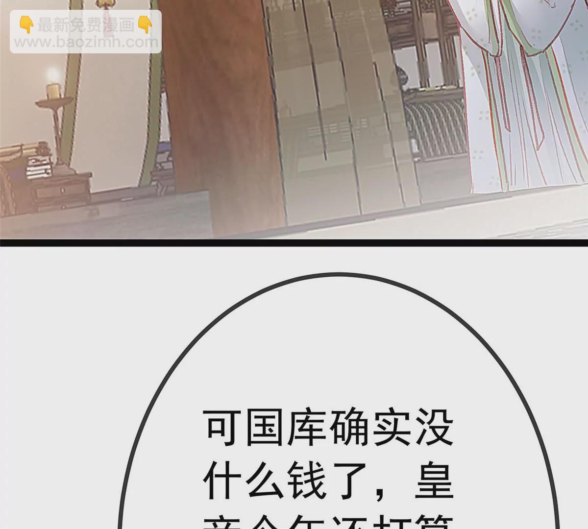 032(1/3)-第33话