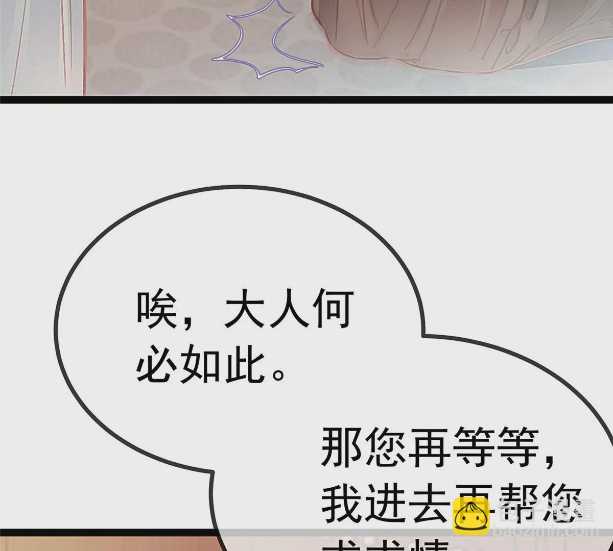 032(1/3)-第33话