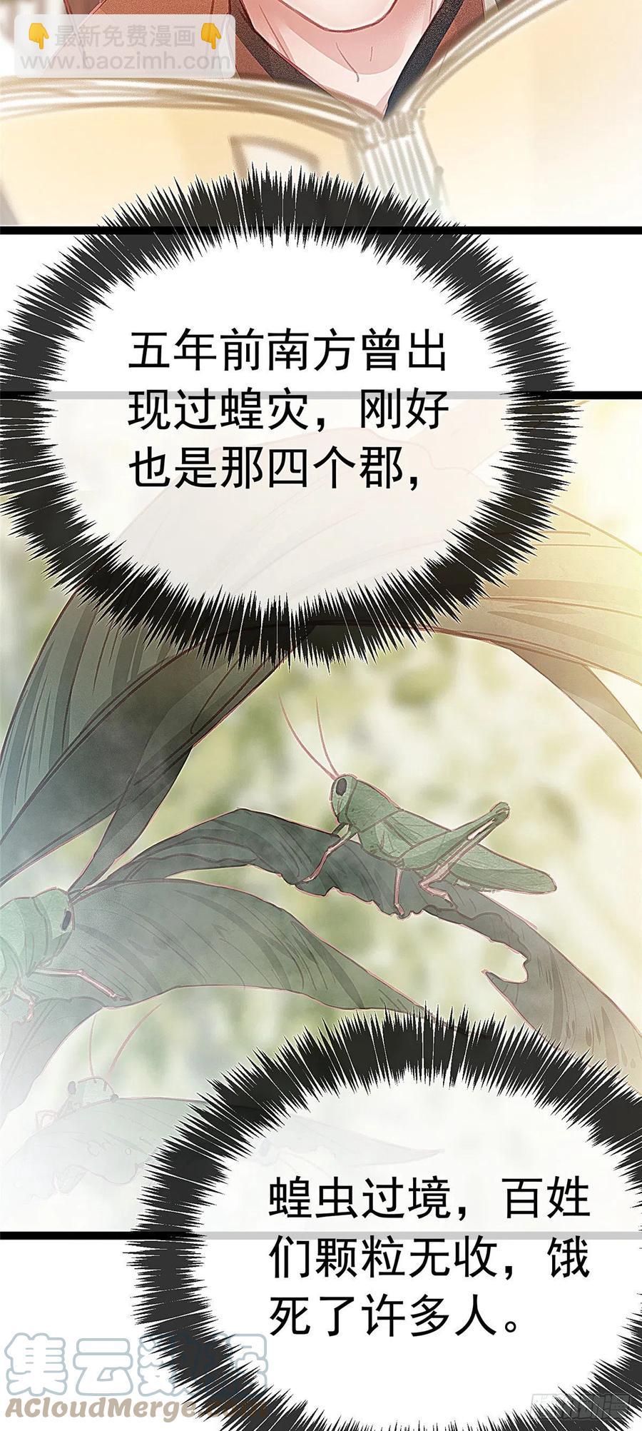 034-第35话