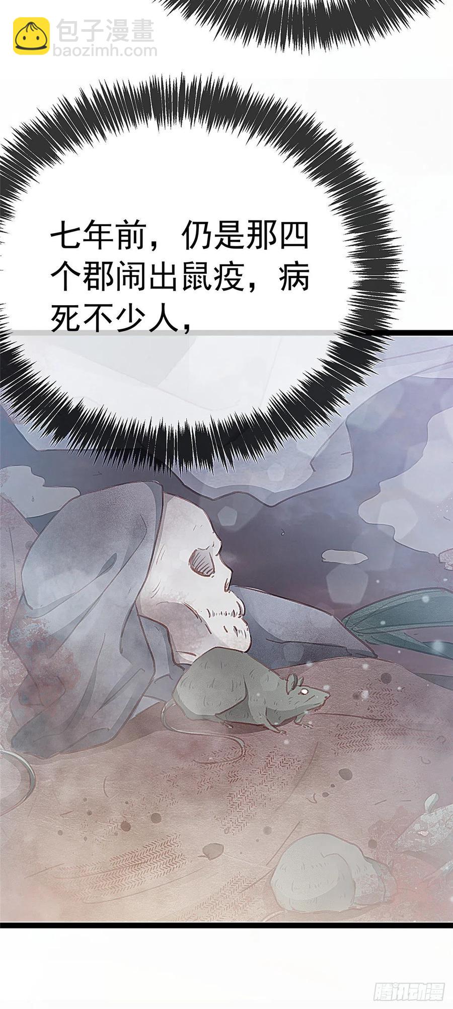 034-第35话